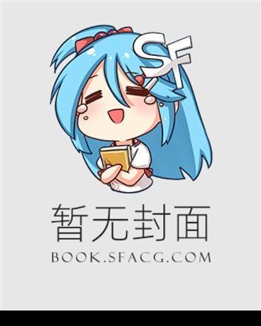 木叶：我体内有个卡卡罗特