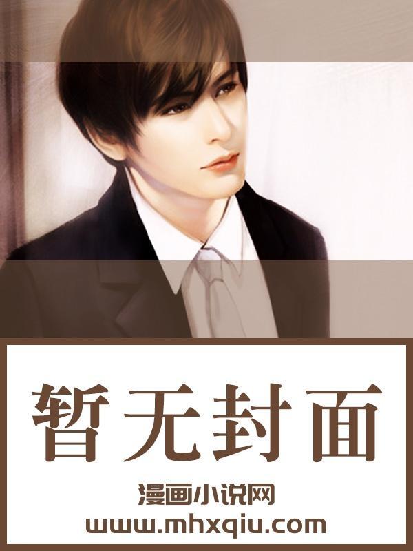 海贼之B叔无敌